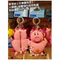香港迪士尼樂園限定 火腿豬 Q版零錢包造型匙圈